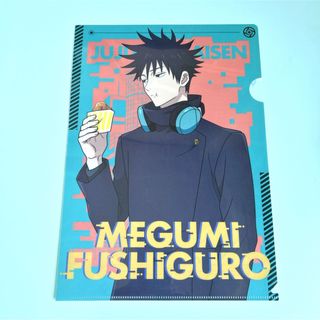 ジュジュツカイセン(呪術廻戦)の呪術廻戦  クリアファイル  1枚(クリアファイル)