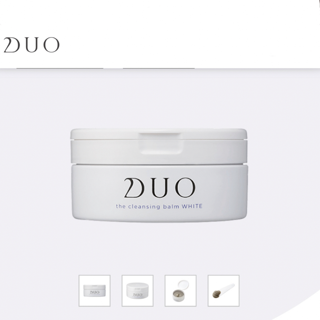 DUO(デュオ)のデュオ ザ クレンジングバーム ホワイトa 90g コスメ/美容のスキンケア/基礎化粧品(クレンジング/メイク落とし)の商品写真