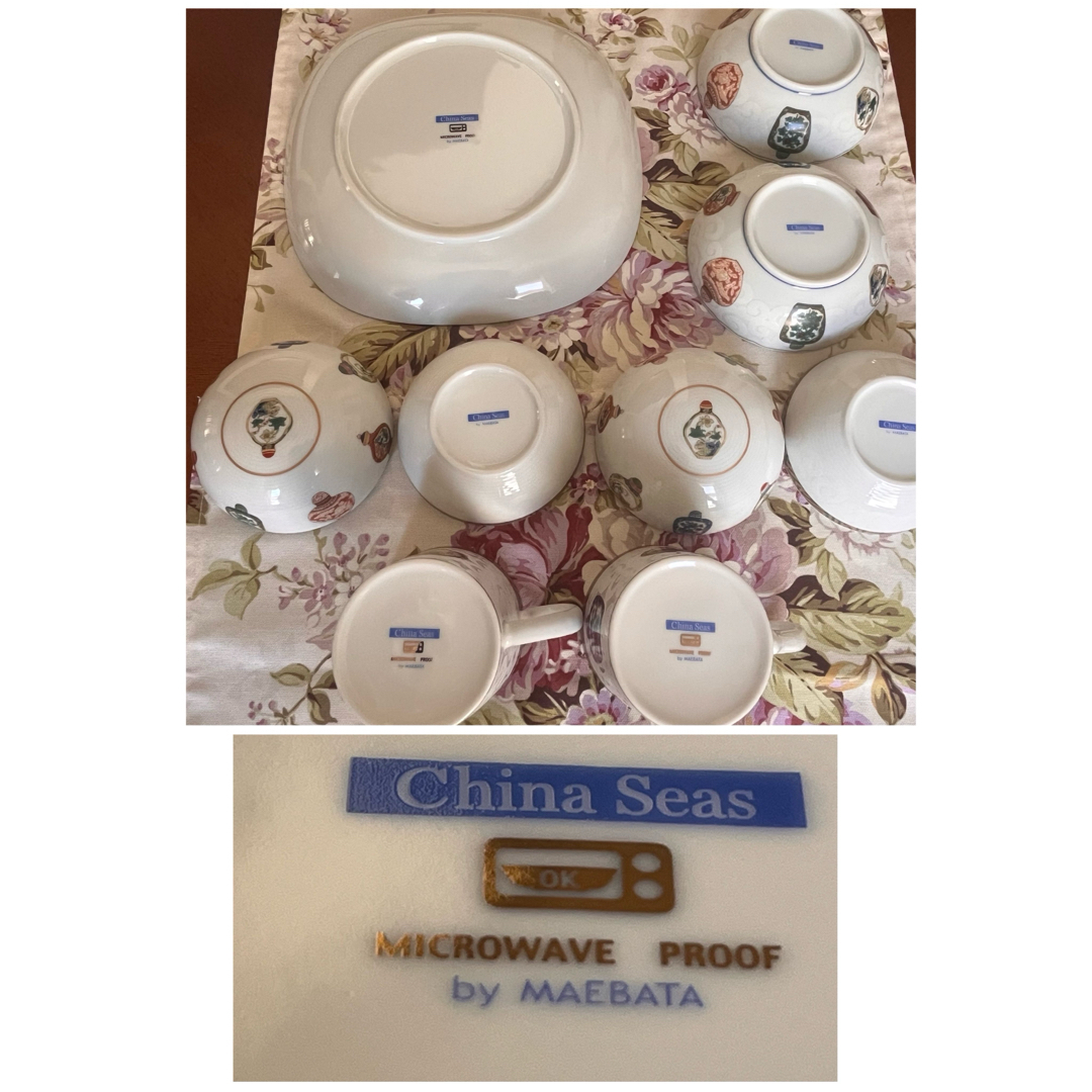伊勢丹 - 【レア美品】前畑陶器☆チャイナシーズ☆パーティ 伊勢丹 - 【レア美品】前畑陶器☆チャイナシーズ☆パーティ