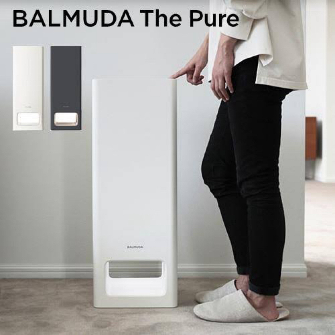 BALMUDA(バルミューダ)の新品未使用 BALMUDAThePure バルミューダザ・ピュア 新・空気清浄機 スマホ/家電/カメラの生活家電(空気清浄器)の商品写真