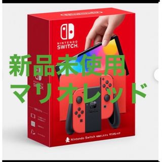 Nintendo Switch - ニンテンドースイッチ Nintendo switch 本体 有機el 新品