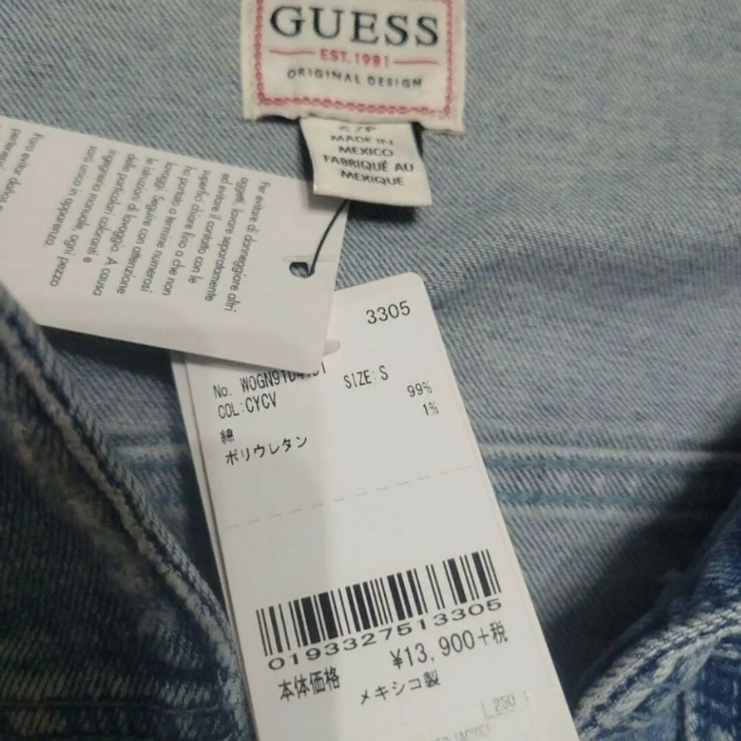 GUESS(ゲス)のGuess デニムジャケット レディースのジャケット/アウター(Gジャン/デニムジャケット)の商品写真