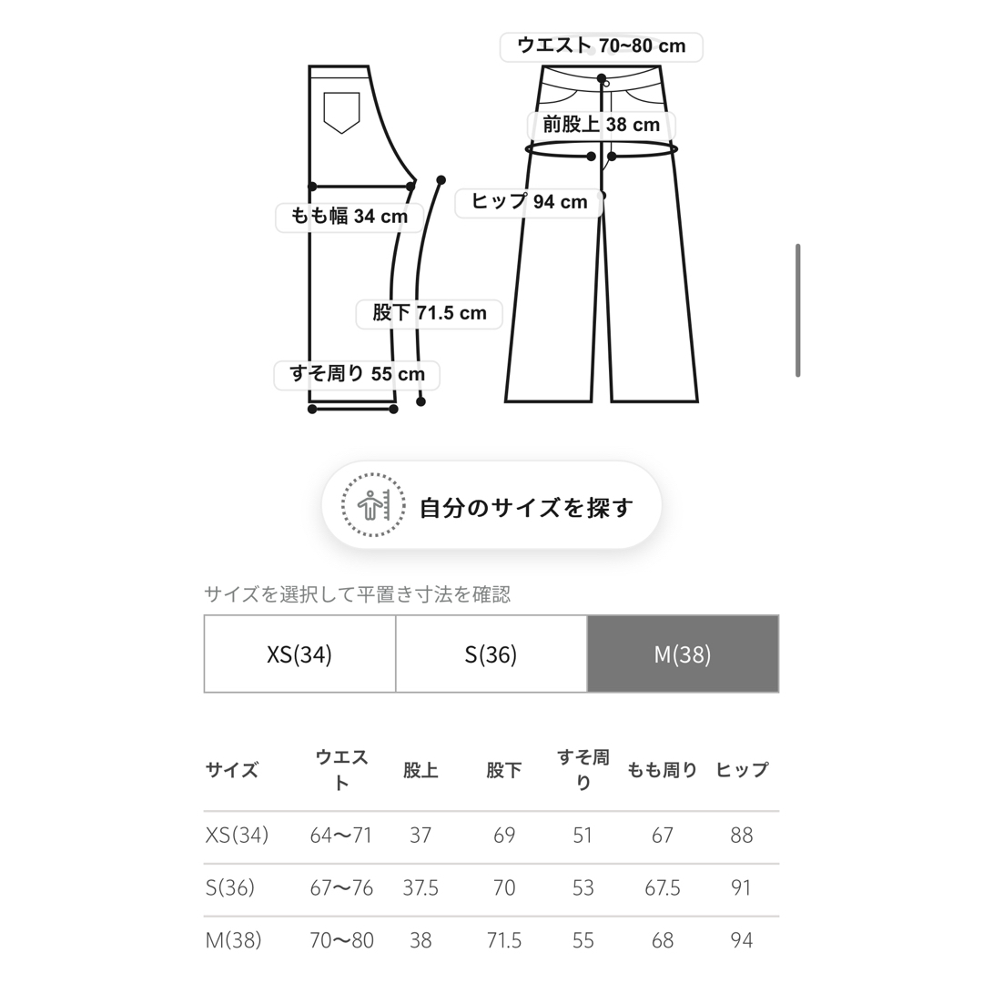 6 (ROKU)(ロク)の＜6(ROKU)＞ブロックメッシュ フリンジ パンツ レディースのパンツ(その他)の商品写真