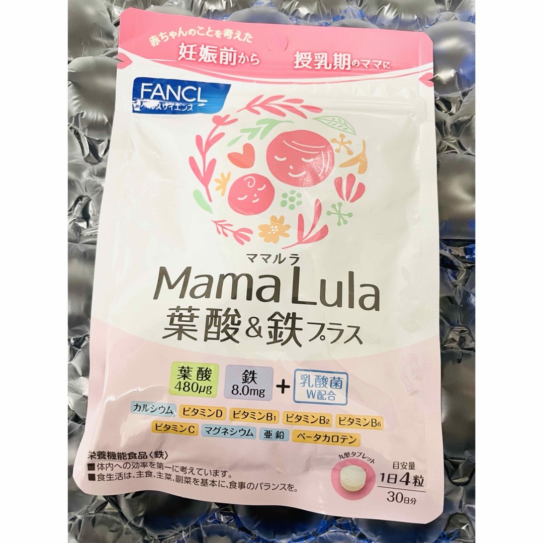 FANCL(ファンケル)のファンケル Mama Lula 葉酸＆鉄プラス(120粒入) 食品/飲料/酒の健康食品(ビタミン)の商品写真