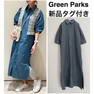 グリーンパークス(green parks)の新品タグ付き Green Parks armonia.衿付き前ボタンワンピース(ロングワンピース/マキシワンピース)