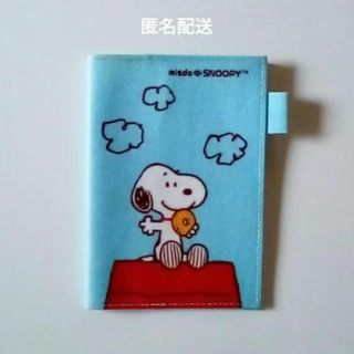 スヌーピー(SNOOPY)のミスド　スヌーピー　2012年　スケジュール帳カバー(ノベルティグッズ)