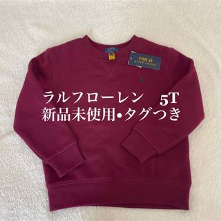 ラルフローレン　ralphlauren トレーナー　5T  新品未使用　トップス(トレーナー)