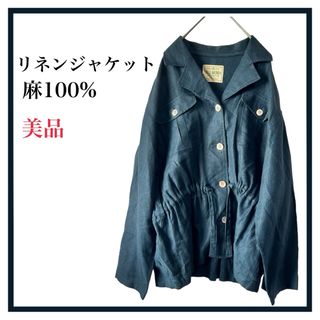 《麻100%》美品！春夏リネンジャケット 9号(その他)