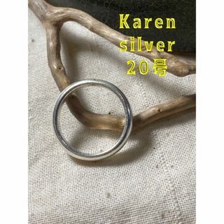 ラウンド　カレンシルバー甲丸リング KARENSILVERシンプルマリッジ　v1(リング(指輪))