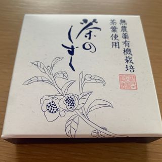 茶のしずく(洗顔料)