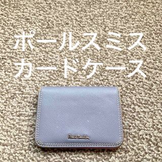 ポールスミス(Paul Smith)のPaul Smith ポールスミス カードケース 名刺入れ 本革 レザー d(名刺入れ/定期入れ)