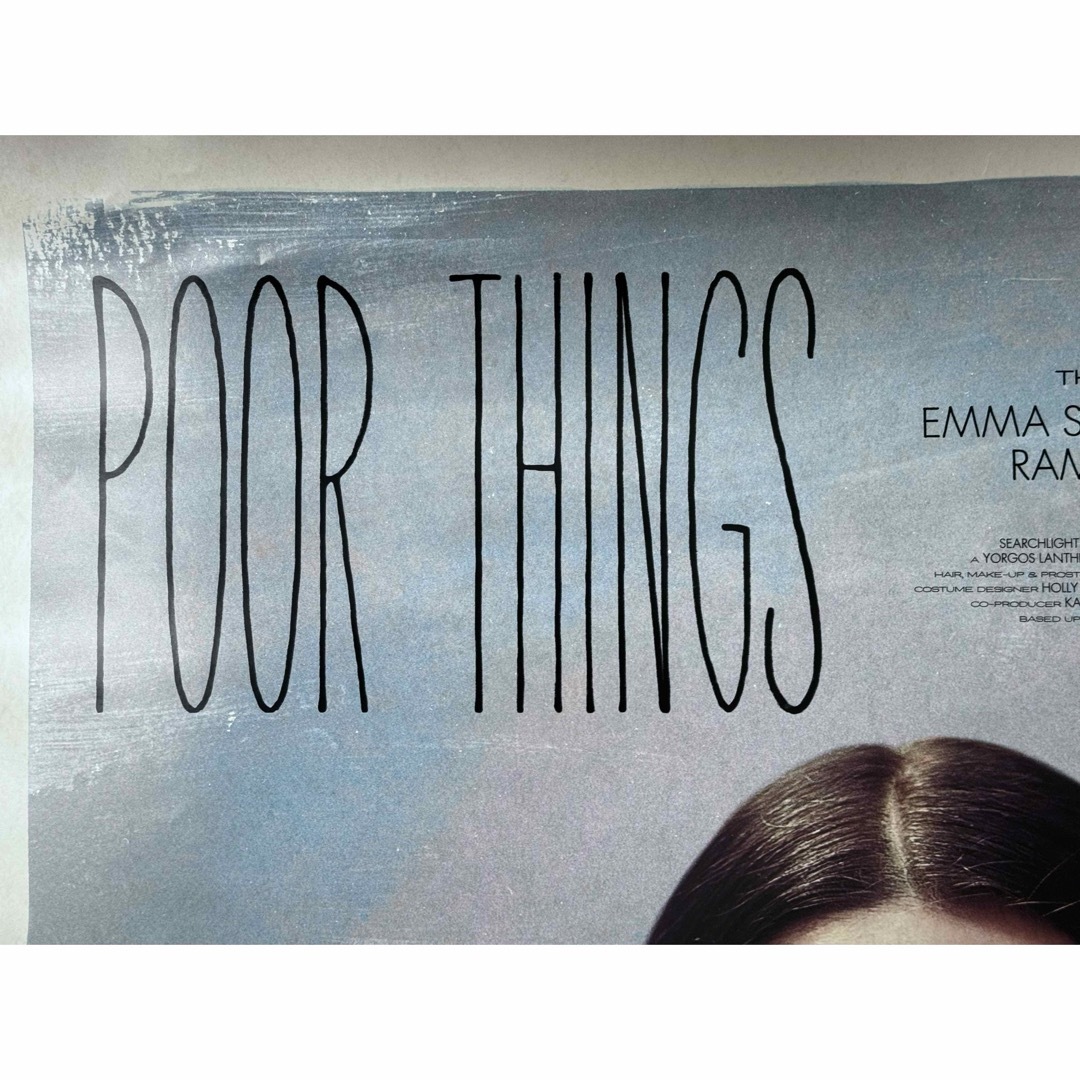 非売品 哀れなるものたち　アメリカ映画館用両面ポスター　　Poor Things エンタメ/ホビーのコレクション(印刷物)の商品写真