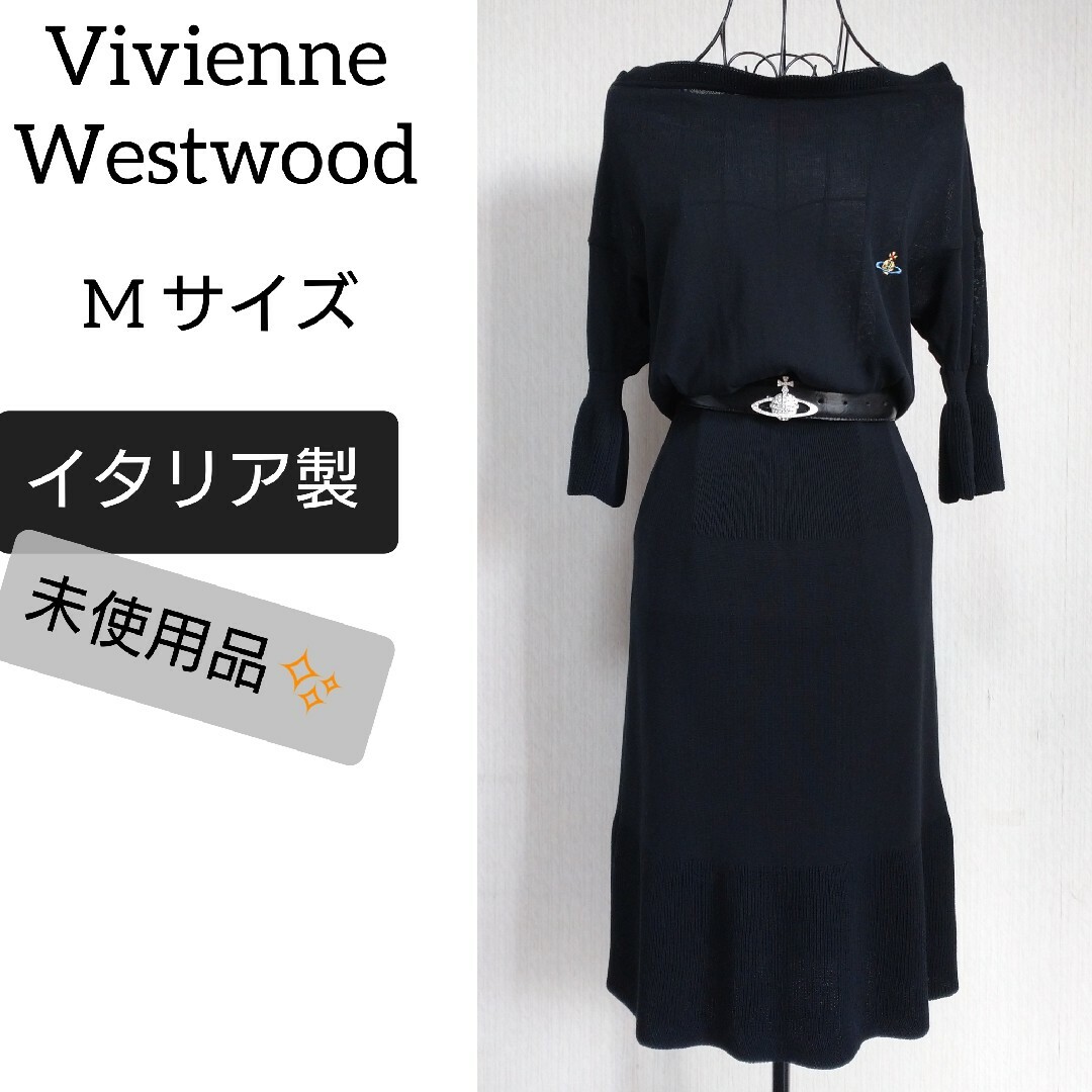 Vivienne Westwood(ヴィヴィアンウエストウッド)のvivienne westwood リブ ニットワンピース オーブ刺繍 黒 レディースのワンピース(ロングワンピース/マキシワンピース)の商品写真