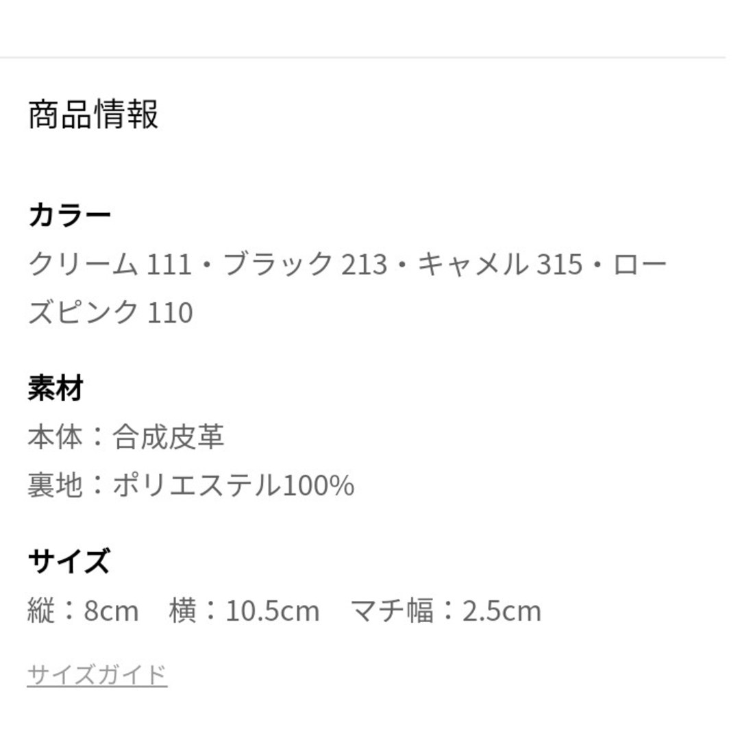 しまむら(シマムラ)のしまむら 青木美沙子 コラボ リボン 財布 折り財布 コインケース ブラック 黒 レディースのファッション小物(財布)の商品写真