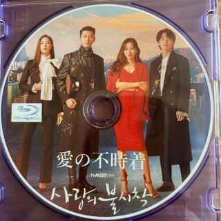 韓国ドラマ　愛の不時着　Blu-ray(韓国/アジア映画)