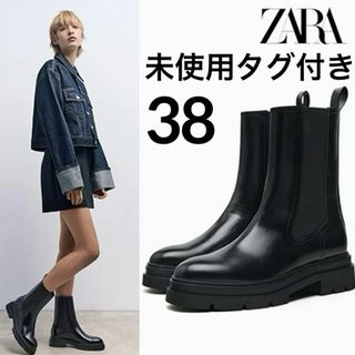 ザラ(ZARA)の【ZARA】トラックソール フラット チェルシーブーツ  38(ブーツ)