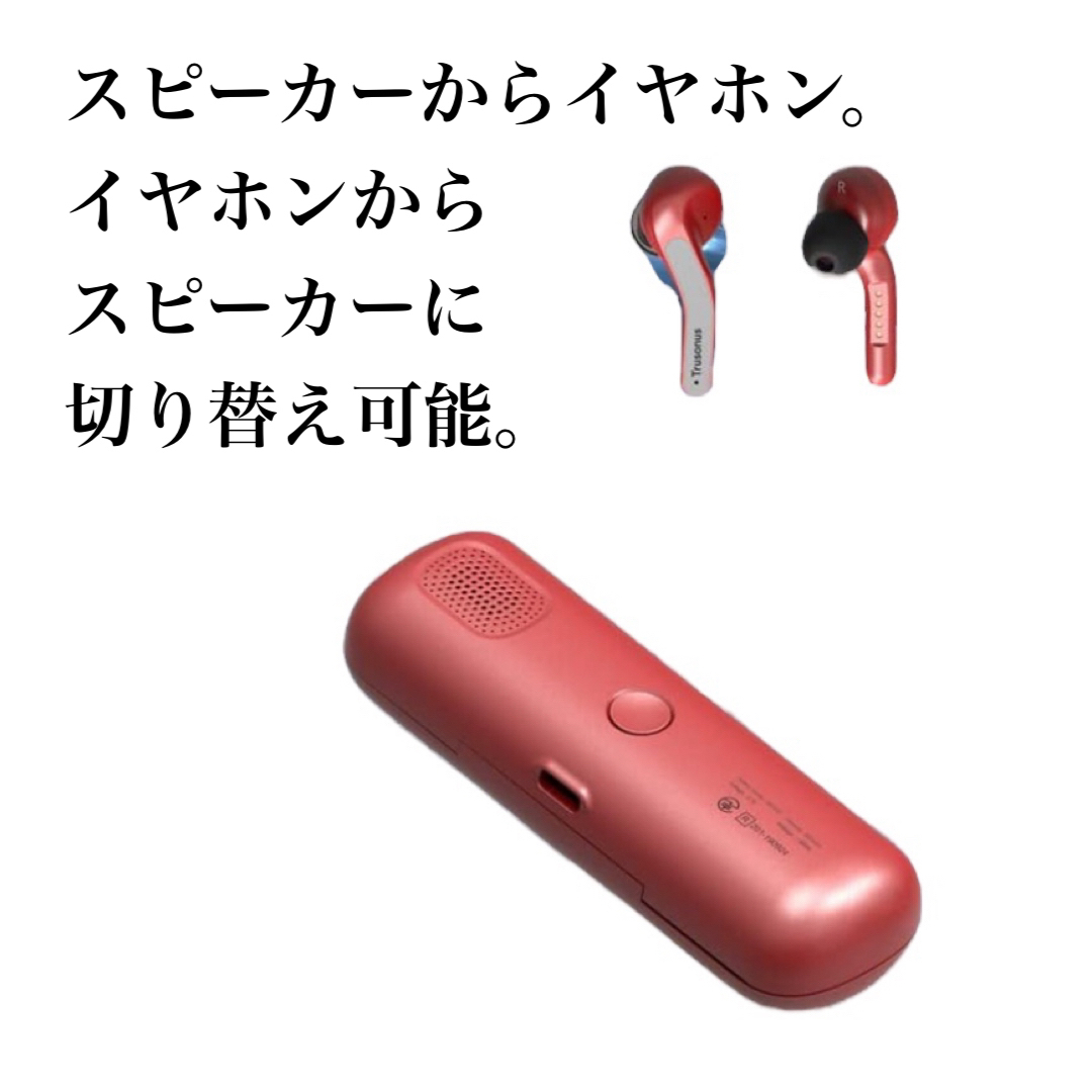 ワイヤレス イヤホン Dgettie TE-03 Bluetooth レッド スマホ/家電/カメラのオーディオ機器(ヘッドフォン/イヤフォン)の商品写真