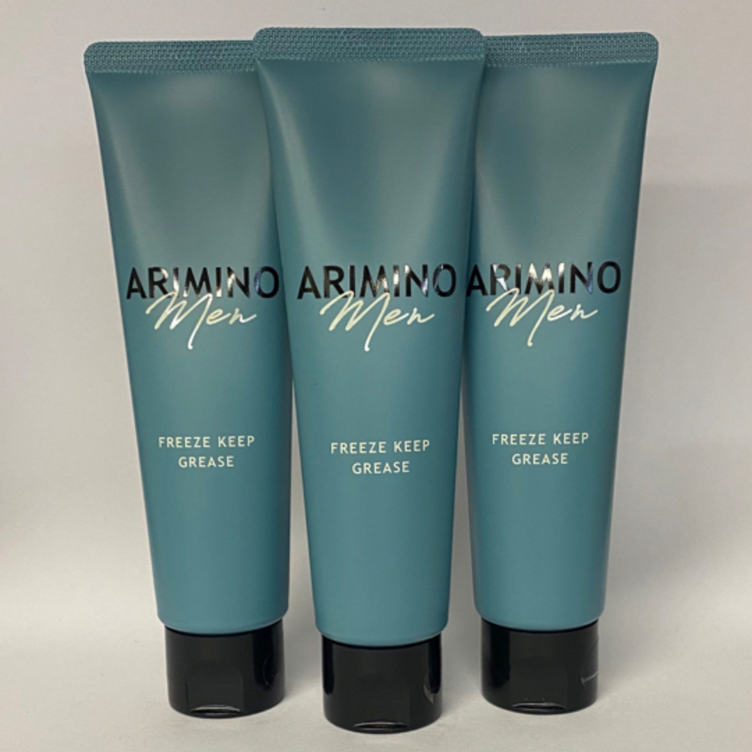 ARIMINO(アリミノ)のアリミノメン フリーズキープグリース 100g×3本 コスメ/美容のヘアケア/スタイリング(ヘアワックス/ヘアクリーム)の商品写真
