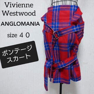 Vivienne Westwood - vivienne westwood タータンチェック柄 ボンテージスカート
