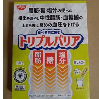 ニッシンショクヒン(日清食品)の日清食品　トリプルバリア　青りんご味(その他)