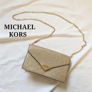 Michael Kors - マイケルコース カバン 鞄 ショルダーバッグ クラッチバッグ ゴールド