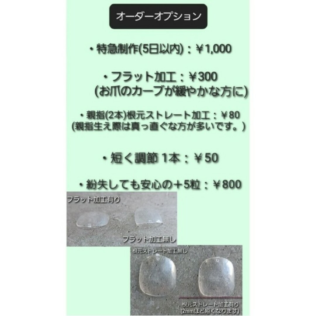 \即日発送/ハートホロ×ブラック×ビジュー大 ネイルチップ 現品 No.51 ハンドメイドのアクセサリー(ネイルチップ)の商品写真