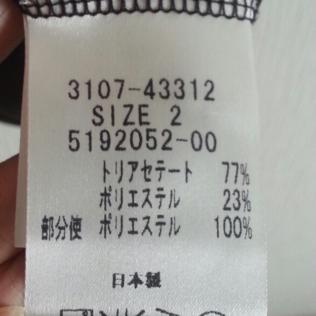 LAUTREAMONT(ロートレアモン)のロートレアモン Fumi様専用✿ レディースのトップス(カットソー(半袖/袖なし))の商品写真