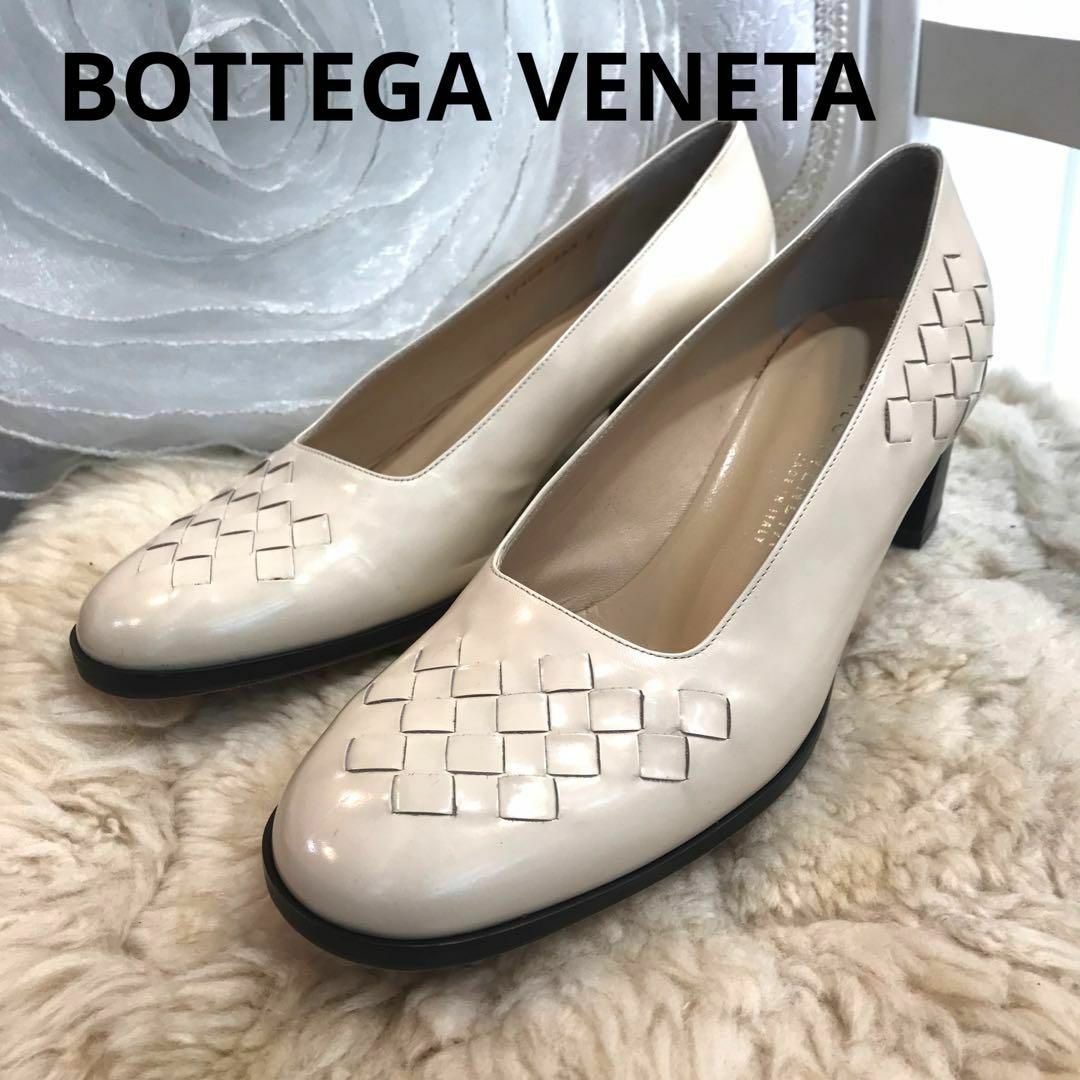 Bottega Veneta(ボッテガヴェネタ)の☆美品☆ボッテガ・ヴェネタ　イントレチャート　パンプス　ヒール　レザー　23cm レディースの靴/シューズ(ハイヒール/パンプス)の商品写真