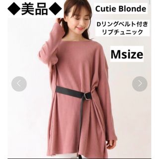 SHOO・LA・RUE - シューラルー　キューティーブロンド　リブチュニック　ワンピース　Mサイズ