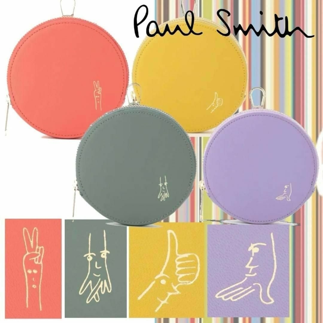 Paul Smith(ポールスミス)のPaul Smith ポール・スミス フェイスグループ コインケース　パープル レディースのファッション小物(コインケース)の商品写真