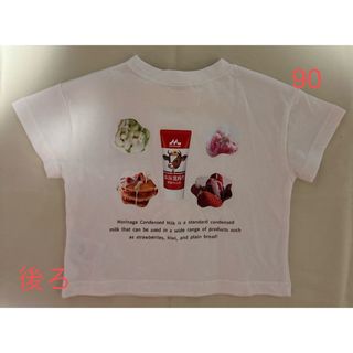 バースデイ(バースデイ)のミラーベイ　森永　れん乳　半袖　Tシャツ　90 オフホワイト(Tシャツ/カットソー)