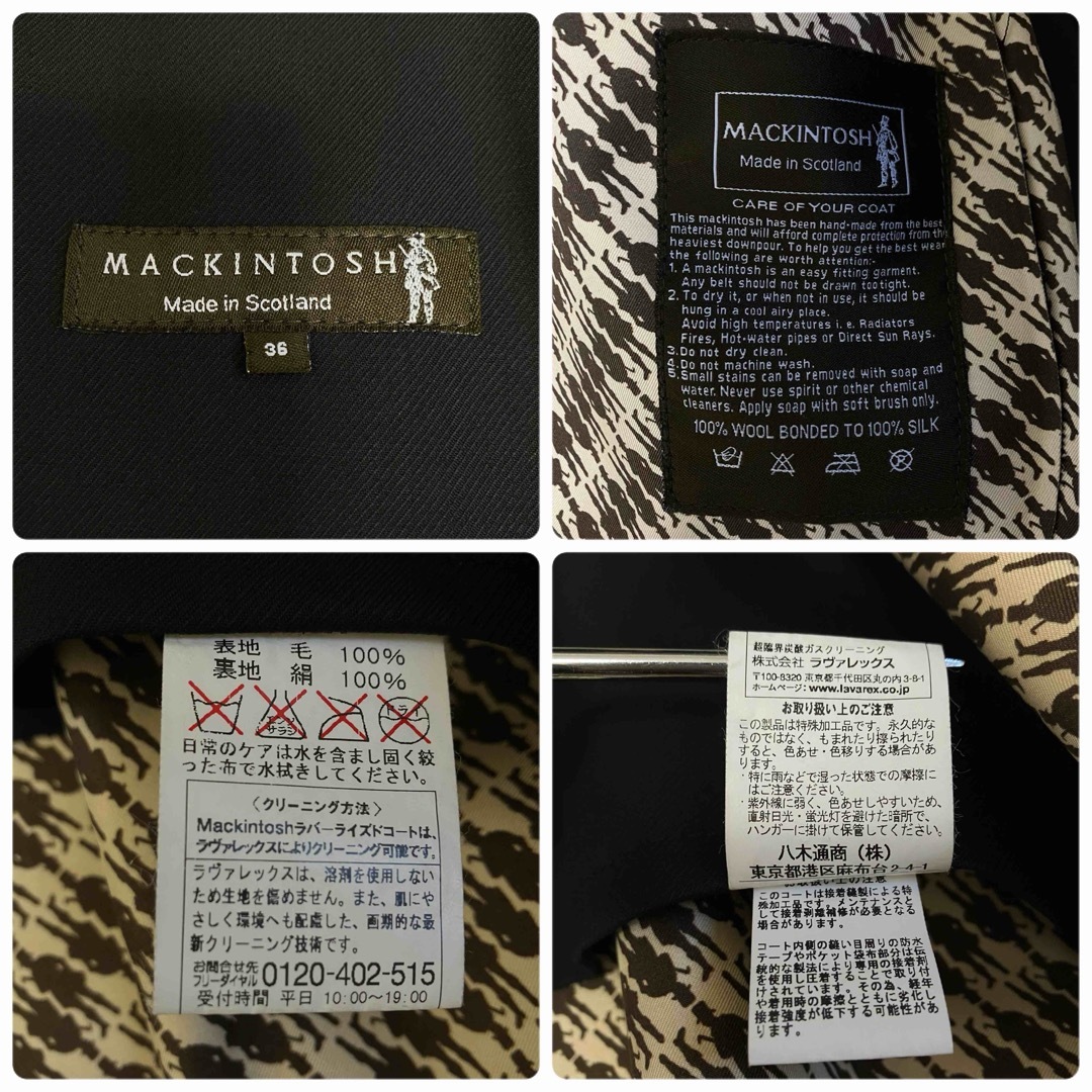 MACKINTOSH - マッキントッシュ ゴム引きコート ステンカラー MACKINTOSH - マッキントッシュ ゴム引きコート ステンカラー