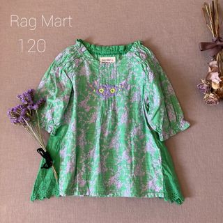 ラグマート(RAG MART)のsold(ブラウス)