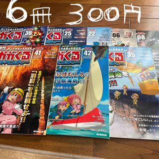 アサヒシンブンシュッパン(朝日新聞出版)の週刊かがくるアドベンチャー　６冊　300円　謎と不思議の体験百科(語学/参考書)