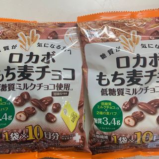 糖質が気になる方へ ロカボもち麦チョコ 75g × 2袋(菓子/デザート)