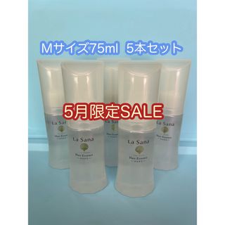 ラサーナヘアエッセンス5本セット（さらさら）