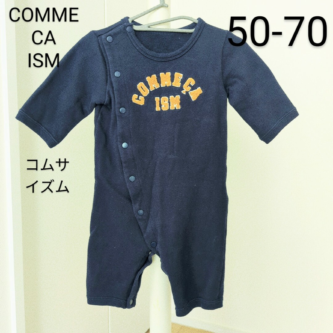 COMME CA ISM(コムサイズム)のコムサイズム 50 60 70 ロンパース ロゴ つなぎ ネイビー スウェット キッズ/ベビー/マタニティのベビー服(~85cm)(ロンパース)の商品写真