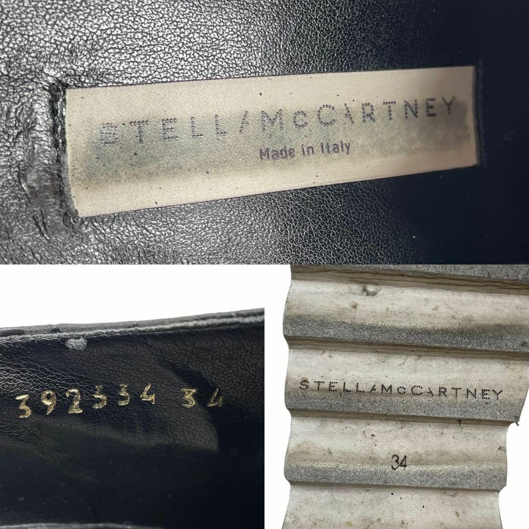 Stella McCartney(ステラマッカートニー)の良品 ステラマッカートニー 厚底ブーツ クロコ型押し ブラック 34表記 レディースの靴/シューズ(ブーツ)の商品写真