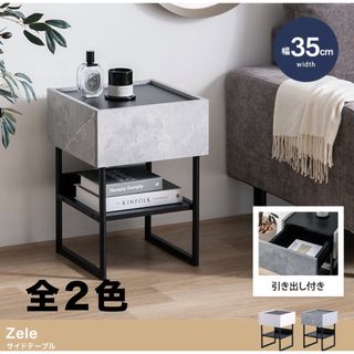 IKEA - IKEA RIAN リーアン サイドテーブル 50x30 cm ブラック 黒の