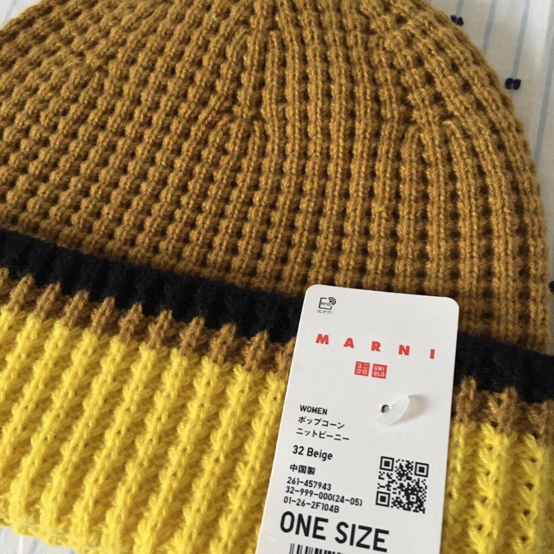 UNIQLO(ユニクロ)のMARNIマルニUNIQLOユニクロコラボニットキャップポップコーンビーニー帽子 メンズの帽子(ニット帽/ビーニー)の商品写真