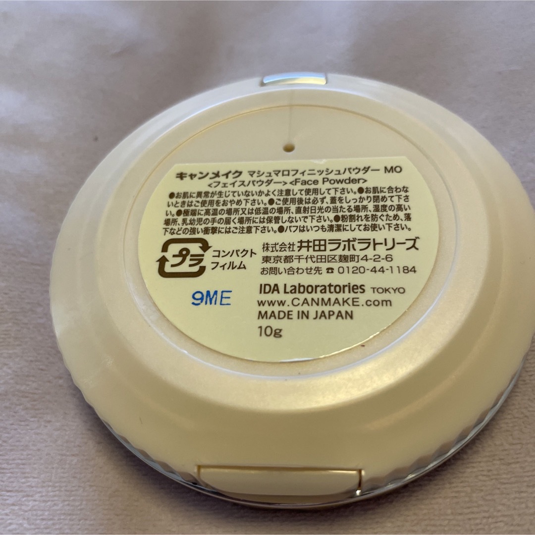 CANMAKE(キャンメイク)のキャンメイクマシュマロフィニッシュパウダーMOマットオークル コスメ/美容のベースメイク/化粧品(フェイスパウダー)の商品写真