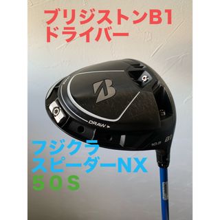 ブリヂストン(BRIDGESTONE)のブリジストン B1 ドライバー スピーダーNXブルー 50S(クラブ)