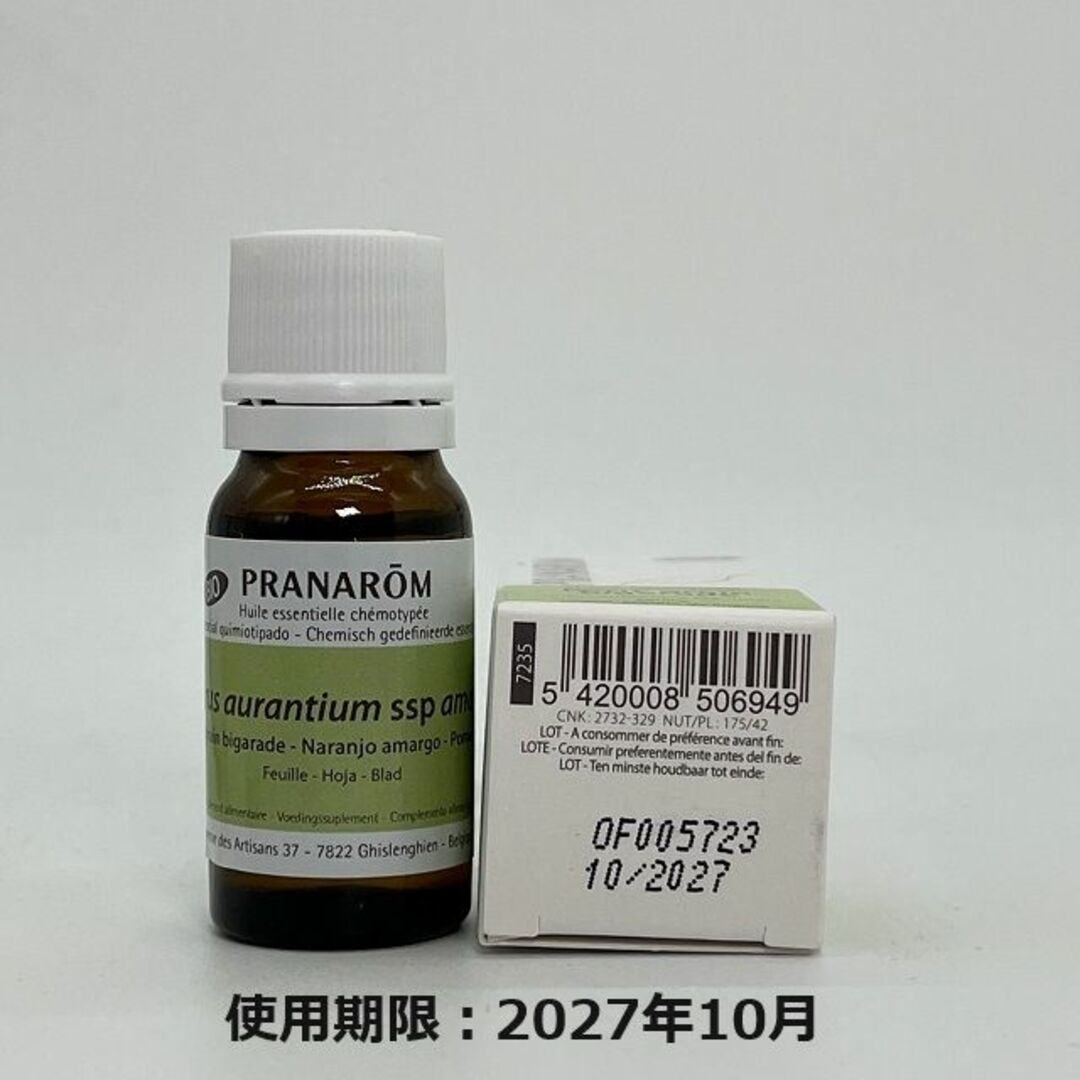 PRANAROM(プラナロム)のプラナロム プチグレン BIO 10ml 精油 PRANAROM コスメ/美容のリラクゼーション(エッセンシャルオイル（精油）)の商品写真