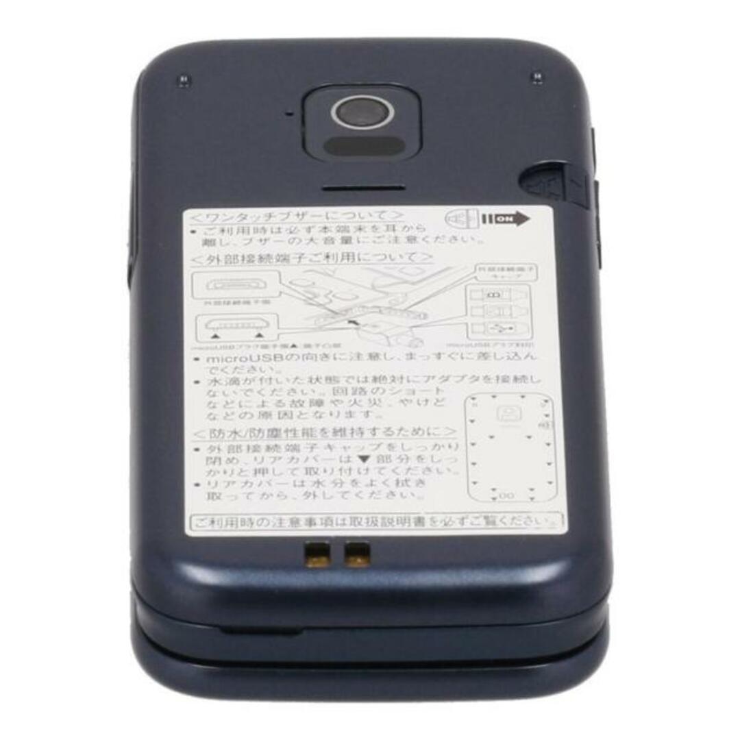 FUJITSU docomo 富士通/携帯電話/らくらくホン/F-01M FUJITSU docomo 富士通/携帯電話/らくらくホン/F-01M