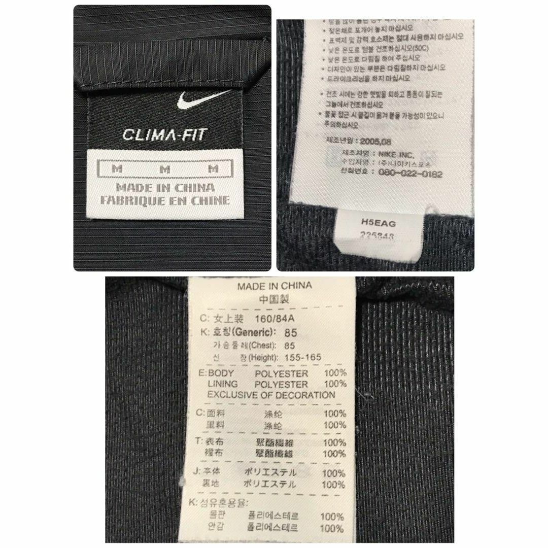 NIKE(ナイキ)の【クライマフィット】ナイキ　ブルゾン　快適素材　ブラック　K670 レディースのジャケット/アウター(ブルゾン)の商品写真
