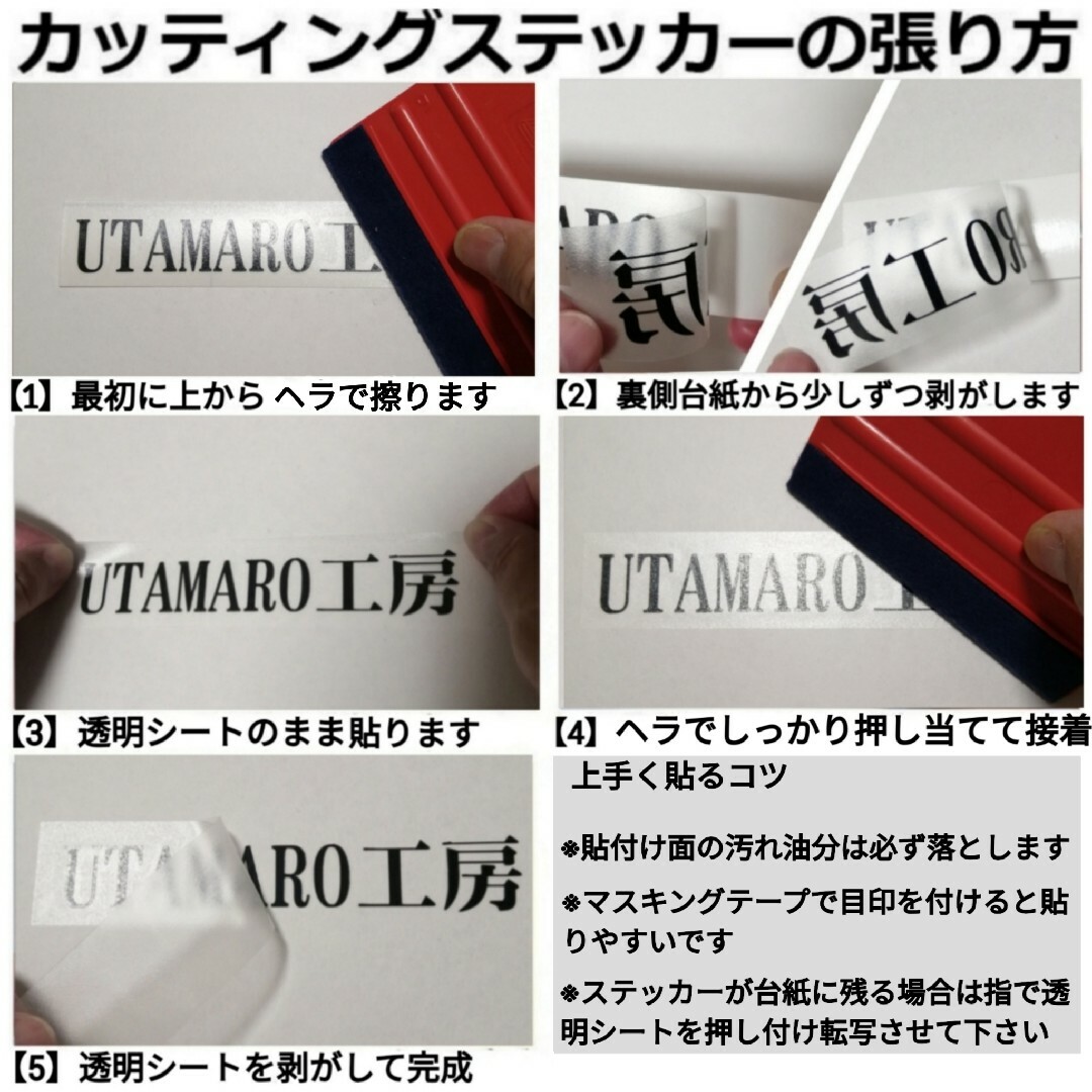 日章旗　菊水　菊紋　4枚セット　カッティングステッカー　シール　スマホ　携帯電話 自動車/バイクのバイク(ステッカー)の商品写真