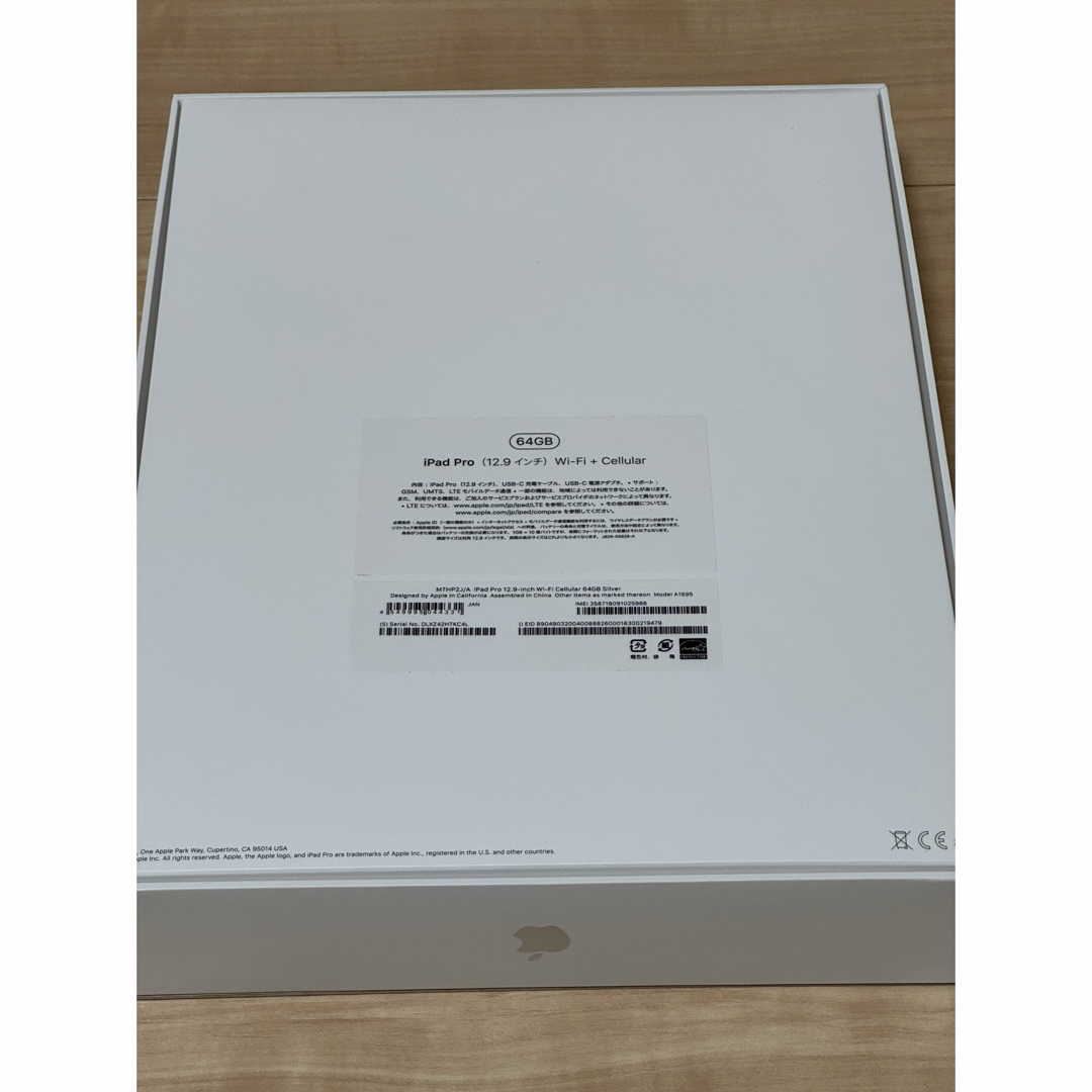 Apple - iPad Pro 12.9 第3世代 64GB Wi-Fi + Cellularの通販 by Apple - iPad Pro 12.9 第3世代 64GB Wi-Fi + Cellularの通販 by