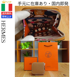 エルメス(Hermes)のHERMES エルメス Silk'In シルクイン  ミニ財布 小銭入れ U刻印(財布)