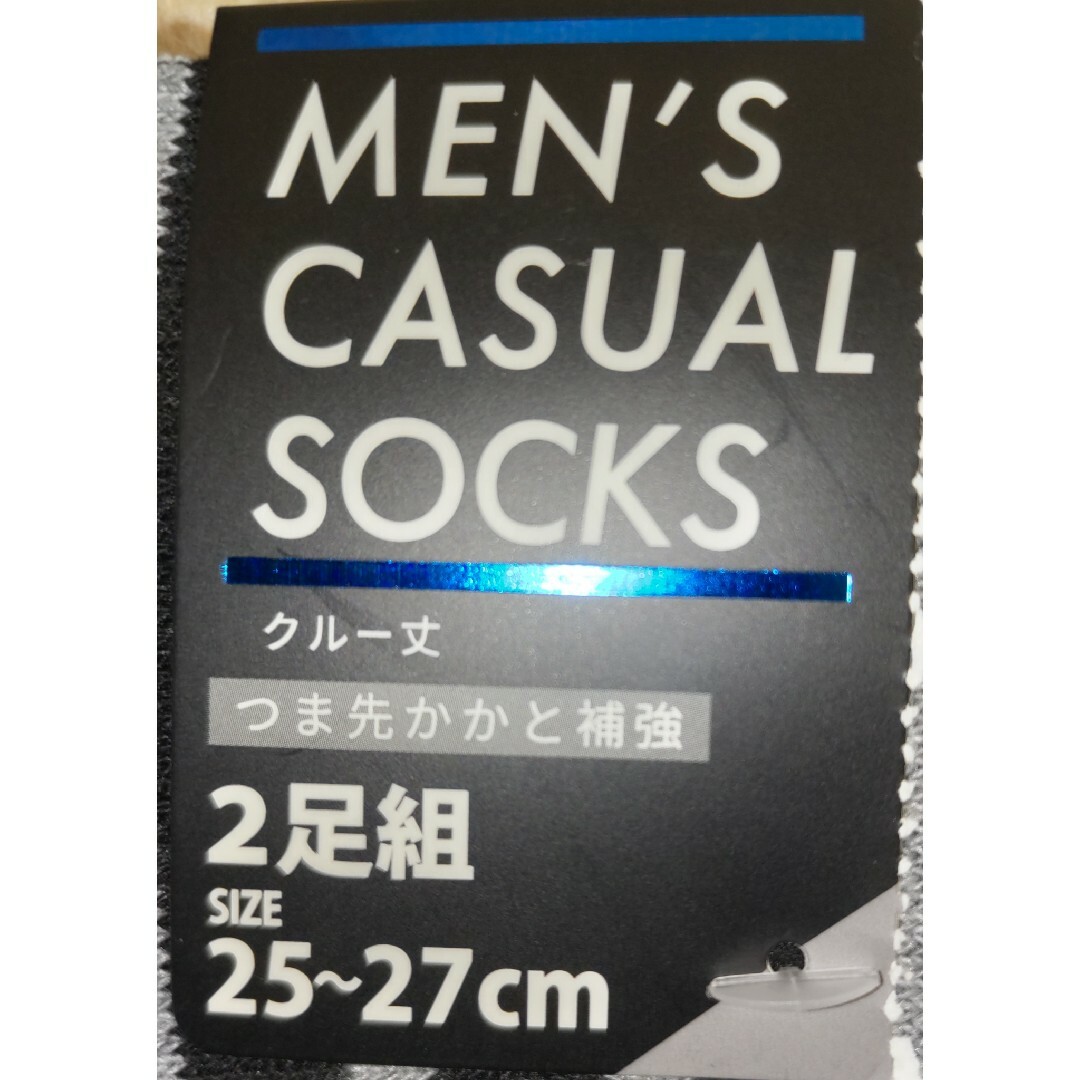 靴下　ソックス　25ー27 メンズのレッグウェア(ソックス)の商品写真