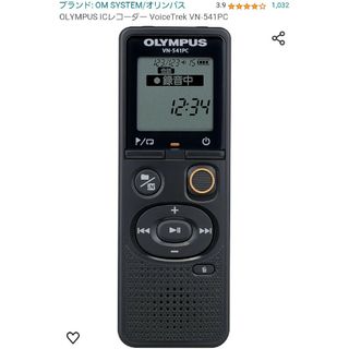 OLYMPUS - 新品 OLYMPUS ICレコーダー VoiceTrek VN-541PC 録音